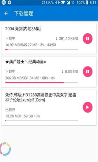 磁力播2