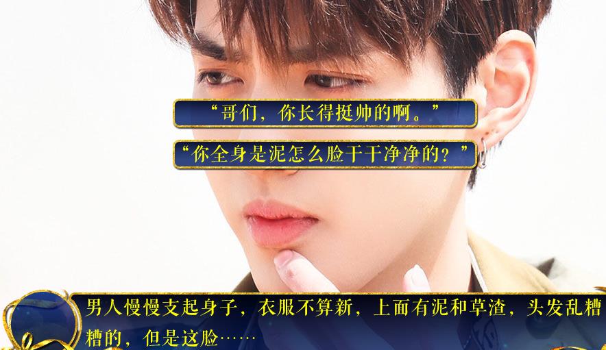 exo婚戀1