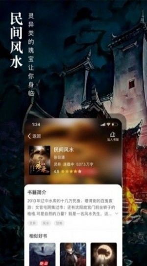 76小說網1