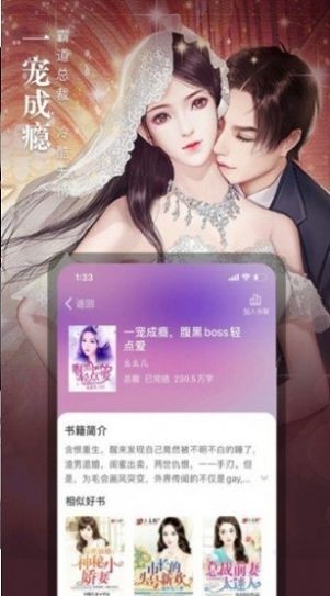 76小說網2