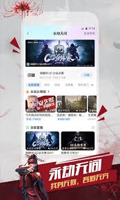 CC直播app簽到方法