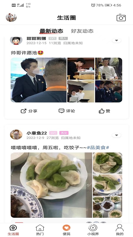 邢邯通3