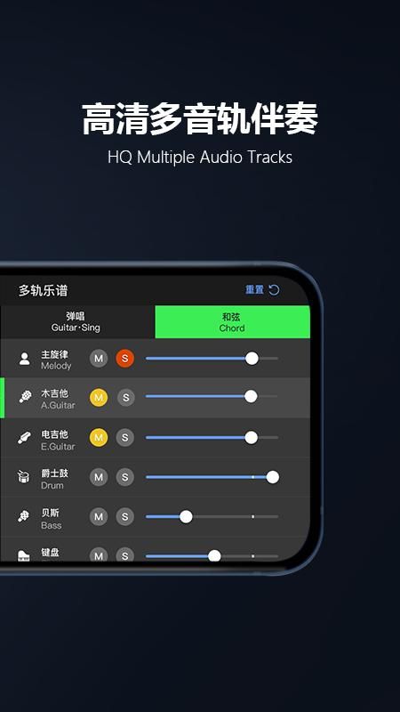 板凳音樂永久免費版1
