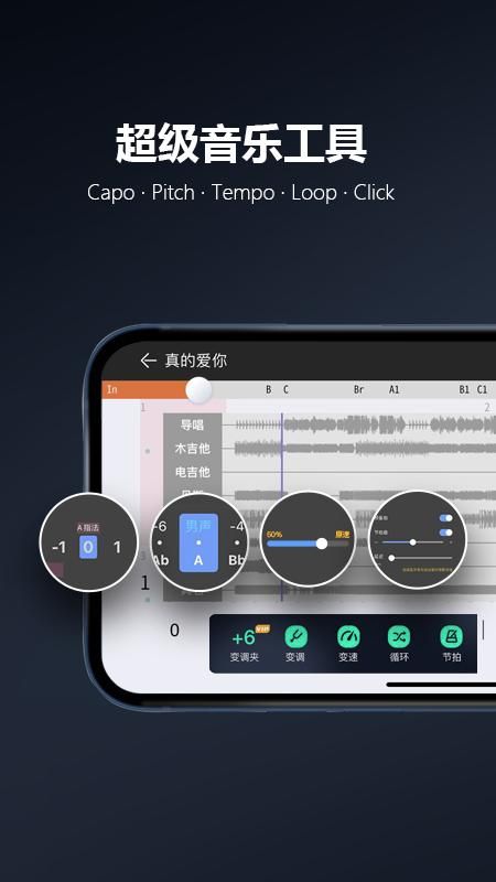 板凳音樂永久免費版2