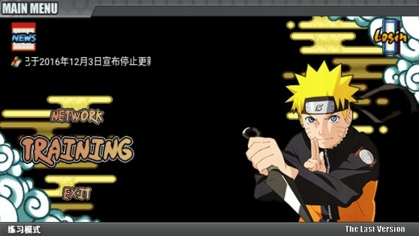 火影戰(zhàn)記黑暗鳴人2