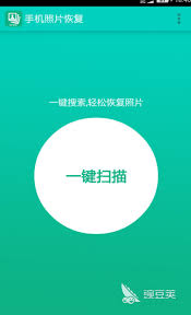 免費(fèi)照片恢復(fù)軟件如何輕松找回丟失的美好回憶