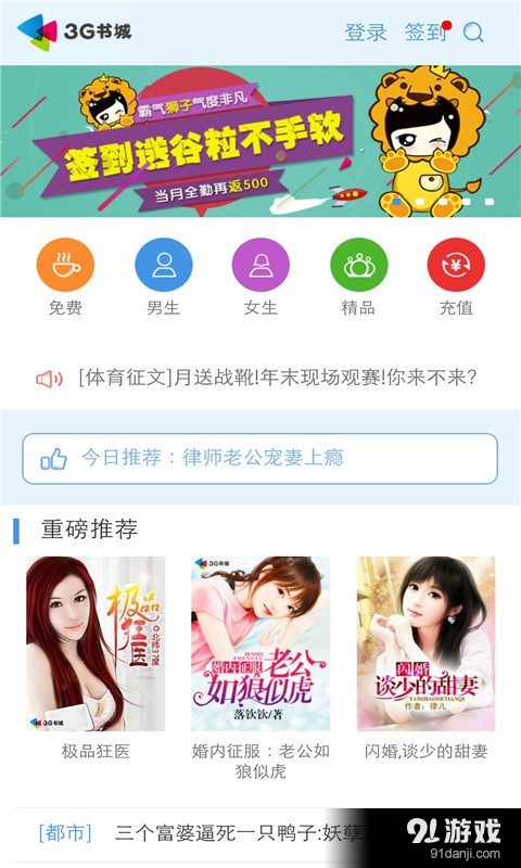 3G書城1