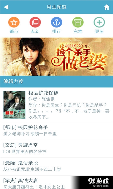 3G書城2