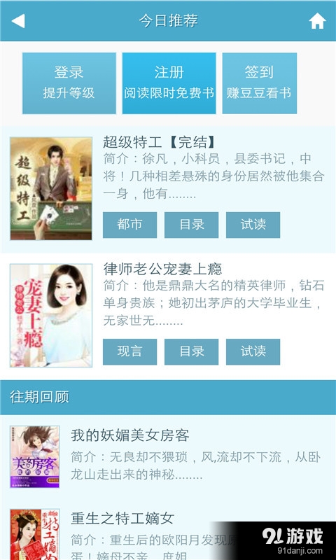 3G書城3