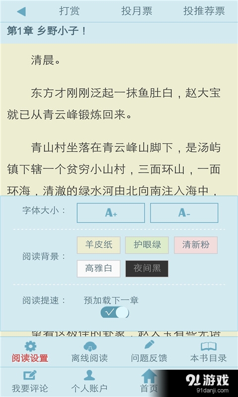 3G書城5