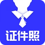 登記照助手