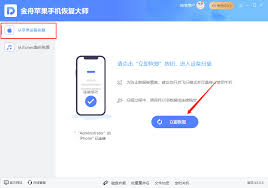 如何恢復iPhone刪除的照片