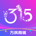 萬(wàn)民商城
