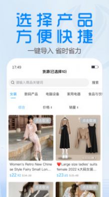 YiGou Merchant3