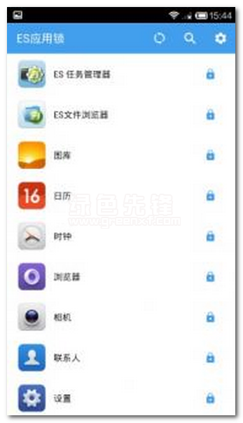 ES應(yīng)用鎖安卓版1
