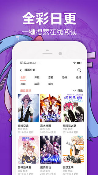 金桔漫畫1