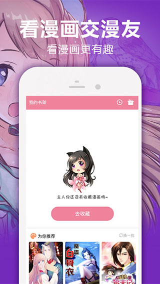 金桔漫畫2