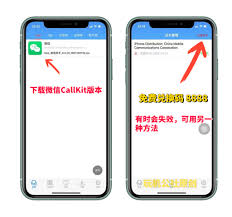 callkit如何開啟