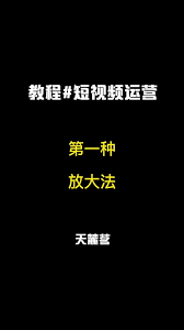 抖音剪映怎么去掉字幕