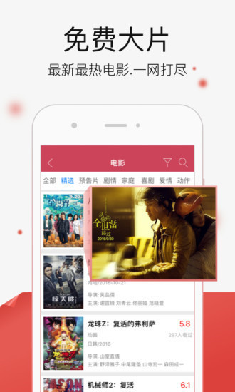哈密瓜視頻4