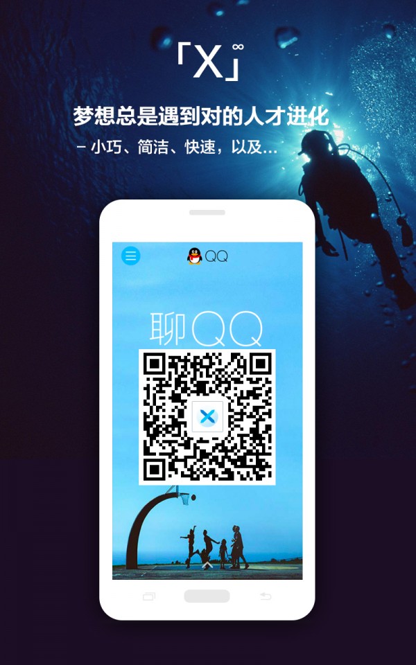 球球瀏覽器1