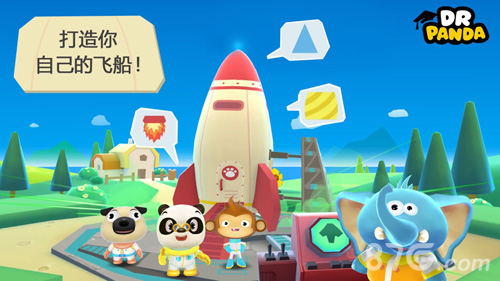 熊貓博士游太空1