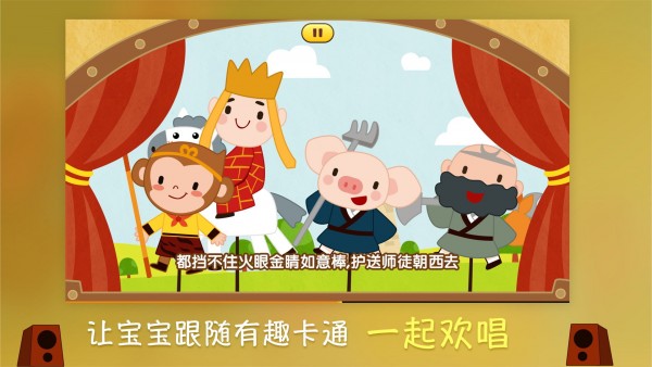 叫叫動(dòng)畫(huà)兒歌1