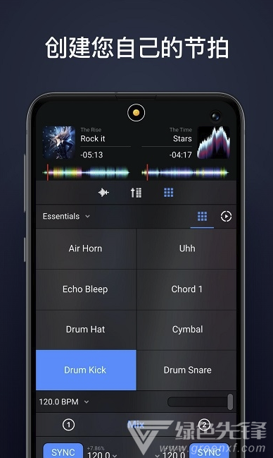 djay pro(音頻混合處理)V3.0.4 安卓最新版2
