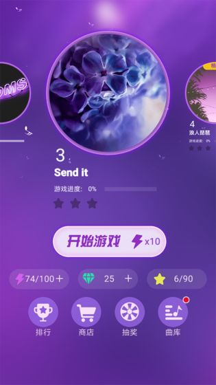 樂動球球APP2
