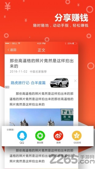 今日必看軟件1