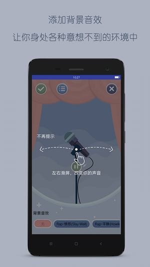 李云龍吃雞語(yǔ)音軟件3