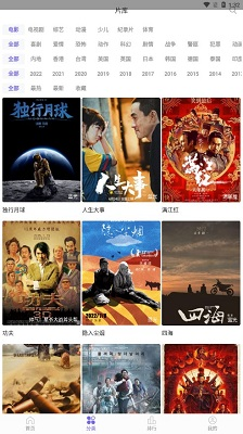 白羊影視電視版1