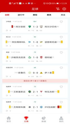 進(jìn)球哨1