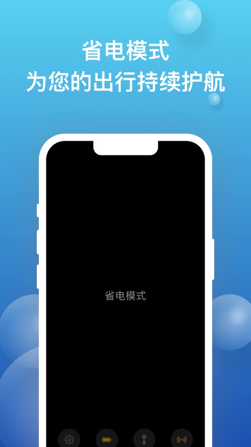 盲杖2