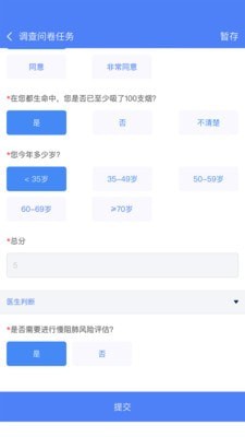 啟醫(yī)3