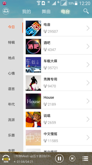 DJ音樂盒2