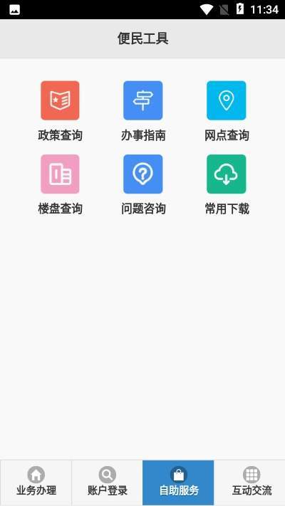 隨州公積金最新版2