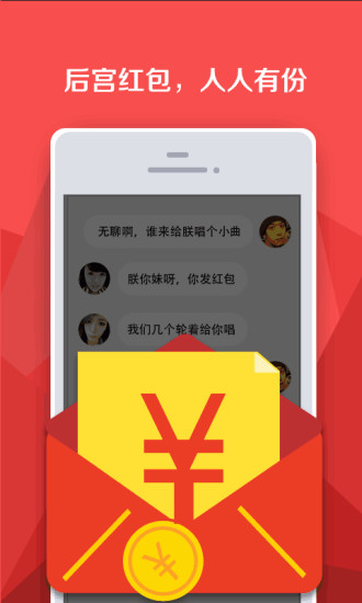 陪陪3