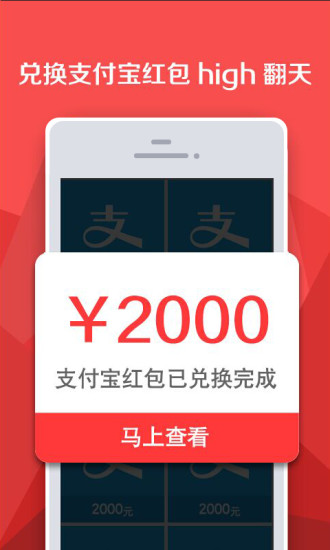 陪陪4