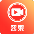 醬果視頻