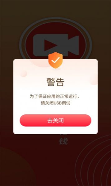 醬果視頻2
