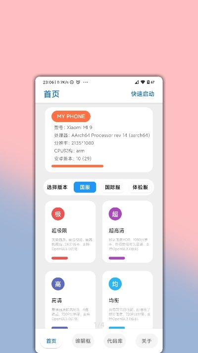lumnytool8.01