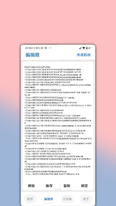 lumnytool8.02