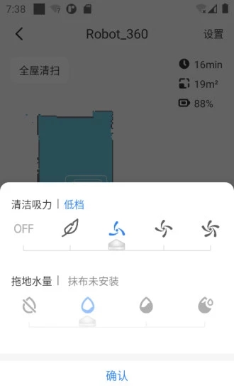 樂居智能4