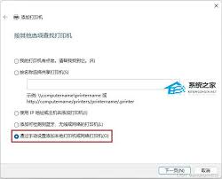 打印機(jī)709故障怎么解決