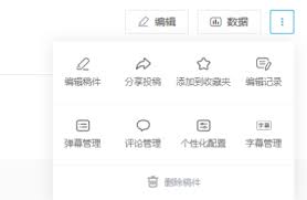 b站如何刪除自己的視頻