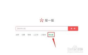 微信電腦端搜一搜如何查找朋友圈