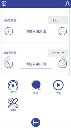 焊機(jī)控(焊機(jī)控制板檢測視頻)正式版2
