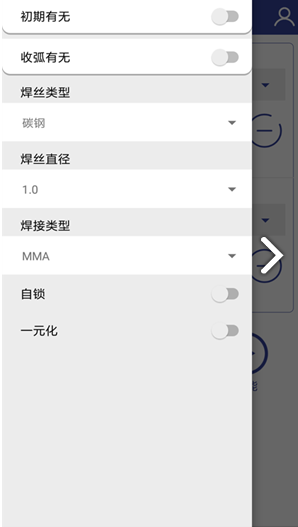 焊機(jī)控(焊機(jī)控制板檢測視頻)正式版3