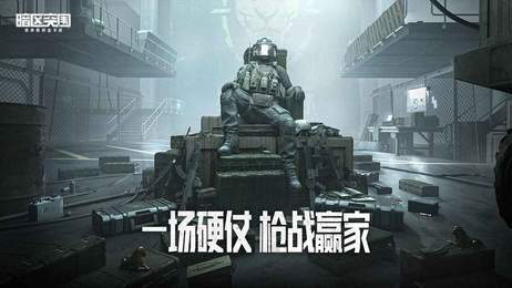 暗區(qū)突圍自瞄輔助器3